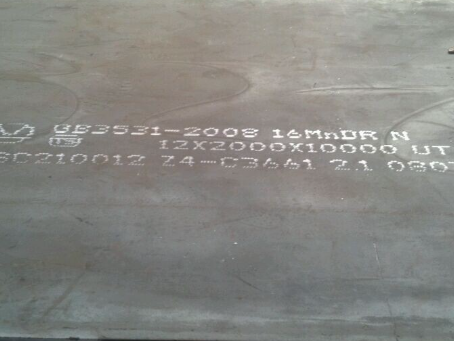 沅陵压力容器板