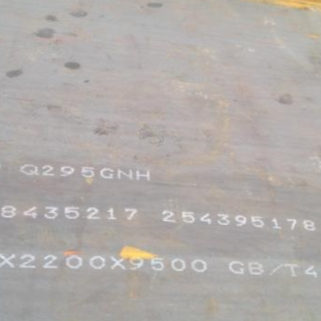 沅陵Q235NHB耐候板